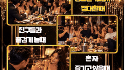 [분당-CHANEL] ❤️압도적사이즈❤️샤넬❤️하이퍼블릭&하이소프트풀싸롱❤️30대는절대없는확실함❤️아줌마없는…