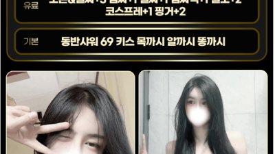 [향남-킹스맨] ✨✨향남1등휴게텔✨✨010-3983-4416✨✨⏩⏩향남1등휴게텔⏪⏪⏪⛔️⛔️내상ZERO실사1…