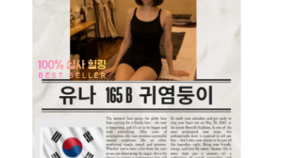 [포항-THE 힐링스파] ✨시즌2▂▅▇▓⭐한국⭐▓▇▅▂✨호텔식마사지+연애✨2:1이벤트 힐링 ✨✨지친하루 힐링…