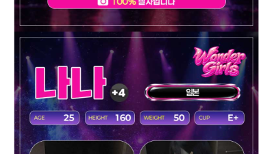 [신림-⭐❤️원더걸스오피❤️⭐] ❤️⭐20대/일본/우즈벡/러시아❤️⭐골라먹는재미❤️⭐내상즉시치유가능❤️⭐36…