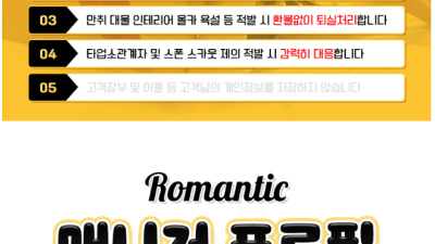 [수원-로맨틱] ❤️❤️수원 로맨틱❤️❤️010-9685-0152 한번 맛보면 끊을수가 없는 언니들로만 모였…