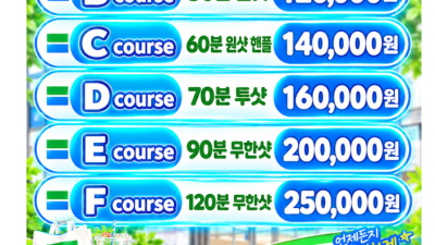 [순천-쉬멜 패밀리마트] NF로라 ❤️Ⓜ️쉬멜Ⓜ️❤️쉬멜1등맛집 패밀리마트 순천❤️Ⓜ️✡️⛔레이디보이⛔✡️0…