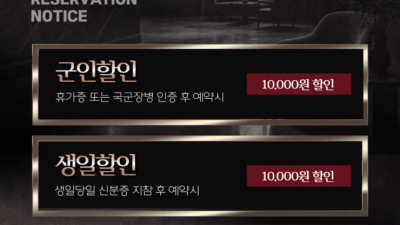 [강서-강서아레나] ⭐【10/19 월요일】⭐ ❤️강서 아레나 ARENA❤️ ┃ ✨★초특급 신규오픈★✨ ┃ ❣…