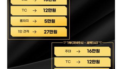 [강남-Ⓜ️24시 달토Ⓜ️정치우대표Ⓜ️] Ⓜ️강남최저가Ⓜ️달토1위담당Ⓜ️상위1%Ⓜ️하이엔드Ⓜ️하퍼Ⓜ️강남유일…