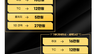 [강남-☑️엘리트 24시☑️내용보장☑️ ] ☑️✨골라먹자☑️✨영계초이스☑️✨24시☑️✨엘리트☑️✨사라있네☑️…