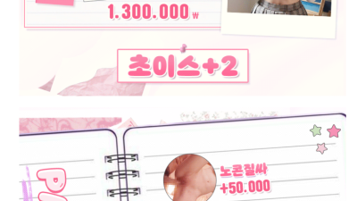 [신림-⏩찌찌 일본출장⏪] █ 클릭 █ 실사진 구경만이라도 하고 가세요 █ 특별 할인 █