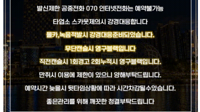 [동탄-메이드] ❤️1인샵 한국매니저No.1❤️호수공원맛집❤️재방10000%❤️내상제로❤️고민하시다놓쳐요❤️