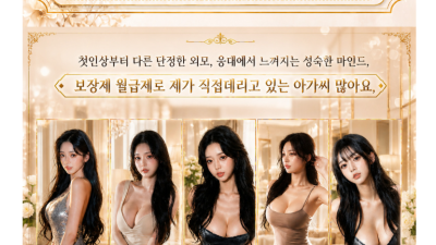 [강남-쩜오▓██❤️미녀 수연 마담❤️██▓] ✔️ 상 주 마 담✔️████ 하이 쩜오 ❤️ 수위 무제한 █…