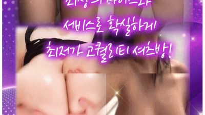 [영등포-신규셔츠룸] ❤️‍오픈이벤트❤️‍ 13만원씩만 주세요❤️‍ 내상제로❤️‍