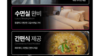 [연수구-미라클] ❤️신규오픈❤️ ✡️⎝⎝최고의서비스⎠⎠✡️⭐마사지1등❤️은별.아리.수지.수정❤️⭐24시영업…