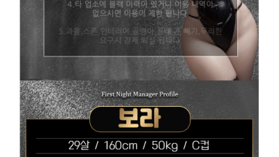[강서-쿵떡쿵떡] ⭐추천 업소⭐☑️ NF 대거 영입☑️❤️❤️ 퀄 100% 마인드100% 손님들이 인정한 그…