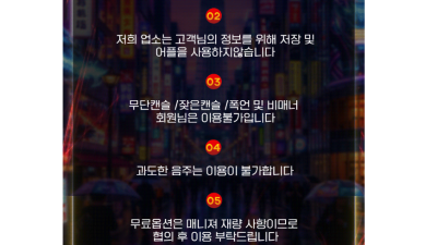[중랑-넘버원오피] ❌️중랑❌️싸이즈전국1️⃣번❌️노콘질싸O❌️고퀄리티 오피❌️내상제로❌️20대❌️좁보❌️한…