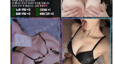 [송파-❤️도쿄샵❤️SEX출장❤️] ⚠️ 500% 실사인증♦️레알♦️일본♦️20대 쫀득한 맛도리♦️섹스출장♦…