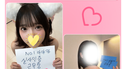 [영등포-⭕카라이 제팬⭕] ⎛⎝✨찐일본,여권확인✨ ⎠⎞☆대폭 할인 이벤트☆:제팬 ｡ﾟ☑️클릭후☑️실사인증확인…