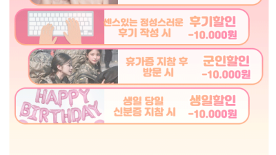 [영종도-썸싱] ██████▓▒░ 영종도 썸싱 ░▒▓███████