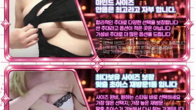 [부천-상동셔츠룸] ✡️여신급셔츠룸✡️하퍼✡️█무한초이스✡️20대셔츠룸&하퍼█✡️