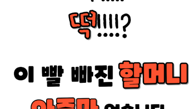 [분당-AZ] ❤️❤️❤️❤️❤️❤️❤️제대로 놀고 싶다 클릭❤️❤️❤️❤️❤️❤️❤️