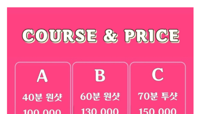 [구미-플레이시즌2] 태국프리미엄❤️뉴페NF지민,나비,리아,서아❤️14:00~05:00❤️