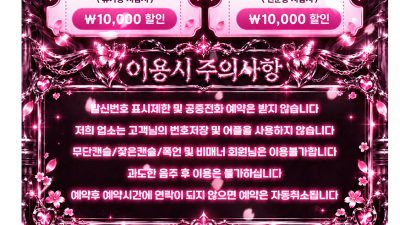 [강서-⛔️소라넷⛔️일본출장⛔️ ] ⛔️█▓▒ 좁보녀⛔️일본창녀와⛔️ 질퍽한 섹스플레이▒▓█⛔️