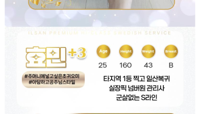 [일산-골드플라워] ☀️ 골드플라워 ☀️ 내상제로 ☀️ 카드환영 ☀️ 010-7443-5573 ☀️ 예쁜꽃들…