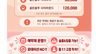 [구미-금사빠❤️터치빠] ❤️금❤️한국❤️터치바❤️픽업가능❤️진평동❤️솔플환영❤️100%예약제❤️단체환영❤️…