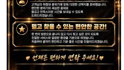 [주안-퍼블릭or하이퍼블릭] ❤️인천 유흥의 모든것❤️퍼블릭or하퍼or셔츠 ❤️ 마음껏 주무르러 오세요!❤️…
