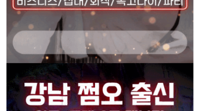 [서구-인천 서구청 심곡동 여신 3NO 노래] ❤️인천Top❤️ 서구청 서구 심곡동 청라 여신 ❤️3NO 쓰…
