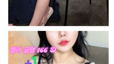 [평택-청아 스웨디시] 평택 1인1실 한국 20대 청아스웨디시 내상제로 맏겨주세요