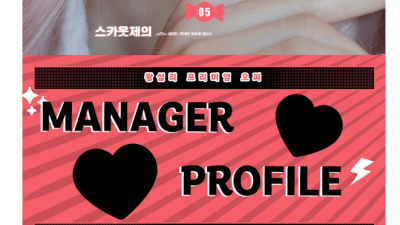 [왕십리-블랑] ✨✨✨오피가자 즐달보증업체✨✨✨❤️왕십리1등❤️일본오피❤️1등와꾸❤️1등마인드❤️내상치유❤️…