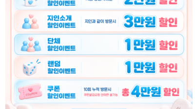 [남양주-마쉬멜로우] 지금 바로 예약가능❤️초객 2만원 할인!❤️새벽5시까지 영업❤️와꾸녀 업소❤️잠실,천호…