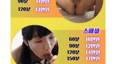[평택-❤️24시❤️20대밝히는여대생❤️한국일본출장❤️] ❤️질질싸는섹녀❤️단골1위❤️한국일본❤️내상없는맛집…