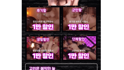 [수원-❤️24시❤️질질싸는20대❤️여대생❤️한국일본출장❤️] ❤️내상없는여대생❤️20대매니저❤️와꾹&몸매보…