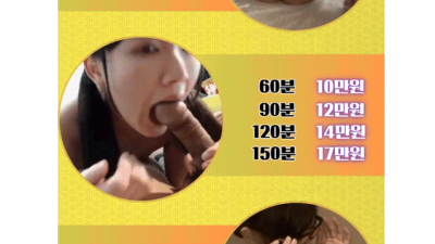 [동탄-❣️24시 질질싸고박는❣️여대생❣️한국일본맛집❣️] ❤️화끈한미녀들❤️20대 매니저❤️와꾸&몸매 보장…