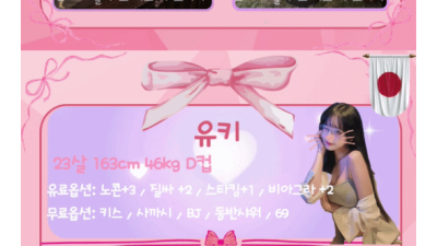 [부평-부평1등 오피] ❤️미친 이벤트 진행중❤️똥남아년X❤️카드결제O❤️계좌이체O❤️