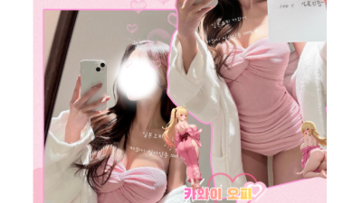 [신림-카와이오피] █◘█◘█❤️전원펫말+자필인증❤️█◘█◘█ ❤️100%실사❤️ 할인+이벤트❤️안전업소❤️…