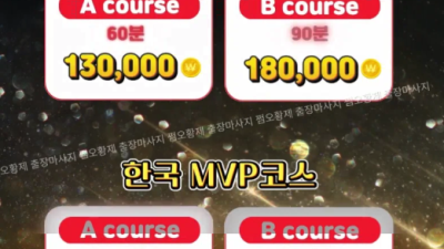 [강남-❤️쩜오황제출장마사지❤️] ❤️24시 쩜오황제출장마사지❤️서울경기인천 빠른 도착 ✅미녀 항시대기✅☑️…