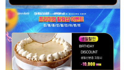 [이천-미연] ✨ 마인드최고 ✨ଘ( ˙꒳˙ )ଓ✨ 서비스최고 ✨ଘ( ˙꒳˙ )ଓ✨ 와꾸최고 ✨ଘ( ˙꒳˙ )…