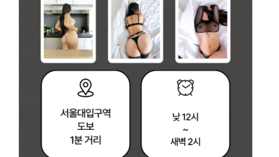 [서울대-콜롬비아 스웨디시 1인샵] [추천업소] ███ 영업중 ███ ❤️하드 스웨디시 - 실사 아니면 환불…