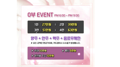 [강남-도파민장원영] ⎝⎝⎛《❤️마9마9 터치룸❤️》⎞⎠⎠⎝⎝⎛❤️핵마인드❤️⎞⎠⎠ ⭐️⭐️010-2416-…