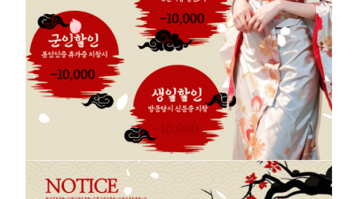 [강남-⛔오사카스웨디시⛔] ❤️10월17일[토]❤️100%일본인 스웨디시❤️일본인아닐시1000%환불❤️실사1…