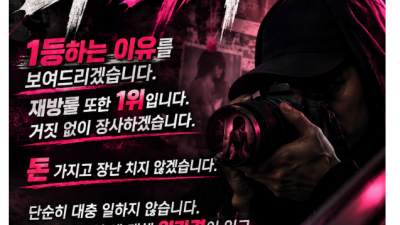 [일산-✴️✴️4885 ✴️✴️] ██✴️실시간일산43명 대기중✴️⚜️4885⚜️✴️하이퍼블릭✴️쓰리노✴️█…