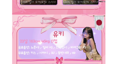 [구로-구로1등 오피] ❤️미친 이벤트 진행중❤️똥남아년X❤️카드결제O❤️계좌이체O❤️