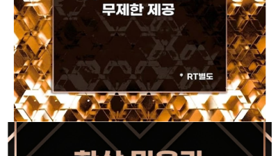 [강서-내상없는 2차 룸 가게] 강서구 2차 비지니스룸-쓰리노-풀싸롱 첫타임 이벤트가 10만원 마무리 별도