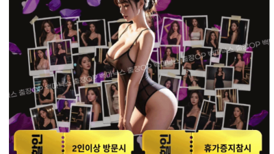 [청주-백마닉스] Ⓜ️카드결제OKⓂ️오피가능Ⓜ️프리미엄Ⓜ️화끈백마Ⓜ️내상제로Ⓜ️뚱X❤️애인모드❤️이뻐용❤️