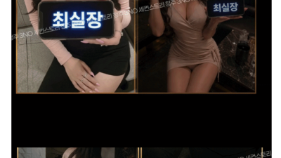 [청주-세컨스토리] ⏩⏩ 청주 인천식하드코어 ⏪⏪ ☘️ 10월 한정 ☘️ ❤️ 오픈특별할인 ❤️