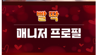 [청라-❤️청라-빨딱❤️] ⎝⎝✨❤️청라-빨딱❤️✨⎠⎠❤️정싱양압증❤️우수업소❤️청라3동❤️NF대량영입❤️최…