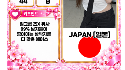 [강서-일본AV야동배우] ⭐️강서⭐️ ✅포브스선정✅ 강서 NO.1 출장계의 에르메스❣️아이돌 연습생 출신,B…