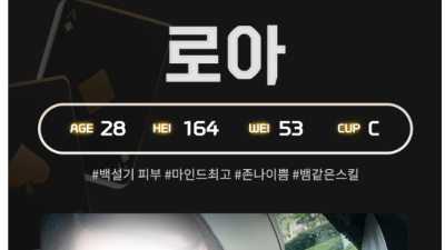 [영등포-플레이어] ☀️이쁜이천국☀️돌발무한NF☀️20대한국스웨☀️잘부탁드립니다회원님☀️무사고메이저☀️