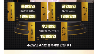 [울산-VIP백마] ❤️카드결제Ok❤️내상X ❤️뚱X ❤️오피가능❤️(울산/울주/언양/울산역)30분 총알❤️…