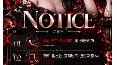 [동대문-시키요쿠 재팬] ❤️✅시키요쿠재팬❤️✅⚜️순수일본20대⚜️✅동대문No.1❤️✅하드코어❤️✅❤️실사1…
